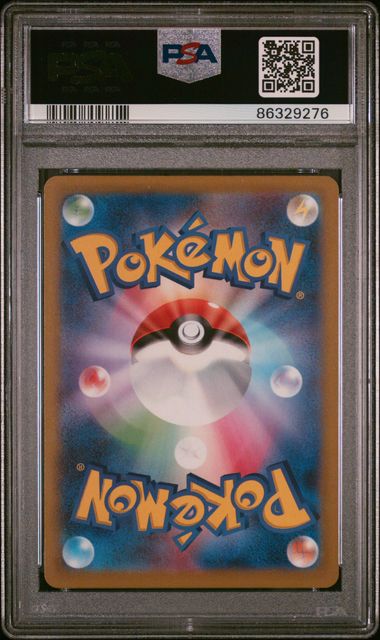 2022 POKEMON JAPANESE SV PROMO #001 PIKACHU SCARLET/VIOLET PRE-ORDER