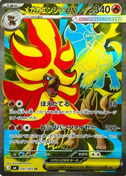 Pyroar Ex 97 Pokemon Japanese Ninja Spinner by Moe‘s Vault on MYNTED