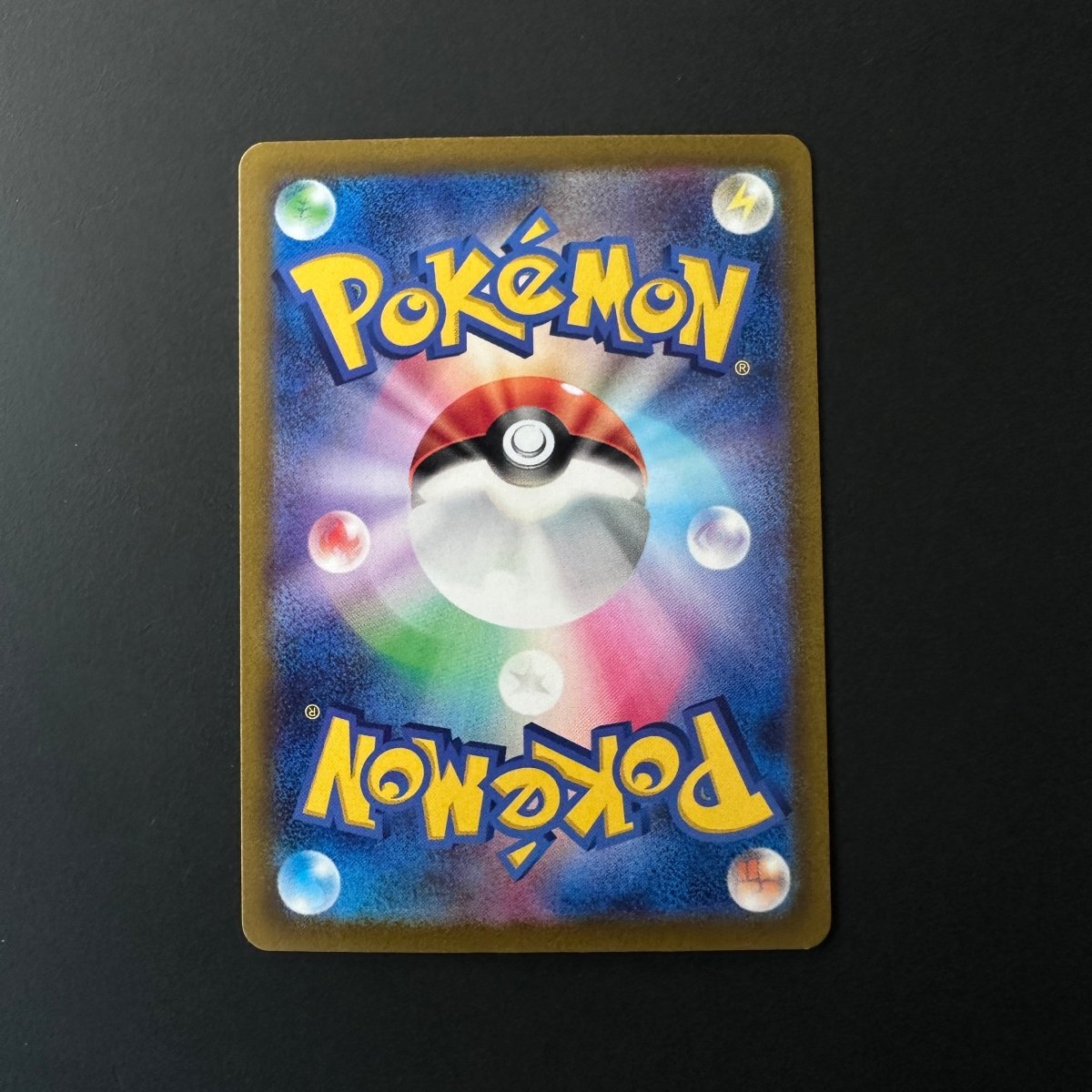 Quaxwell (JP) Triplet Beat Secret Rare 082/073 by The Greatest on MYNTED
