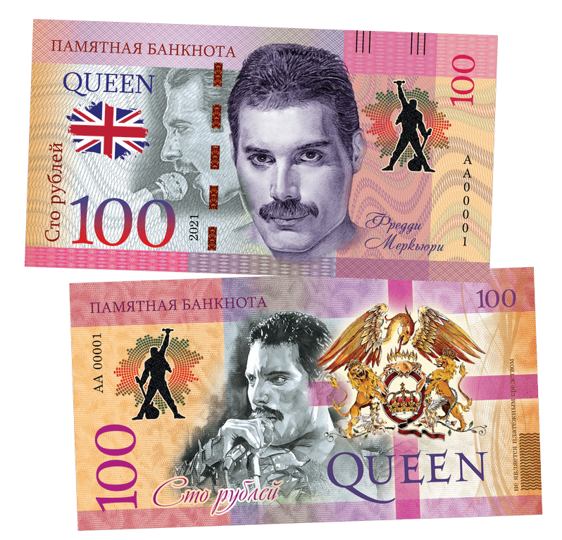Queen pink 100 Rubles UNCB banknote by UNCB on MYNTED