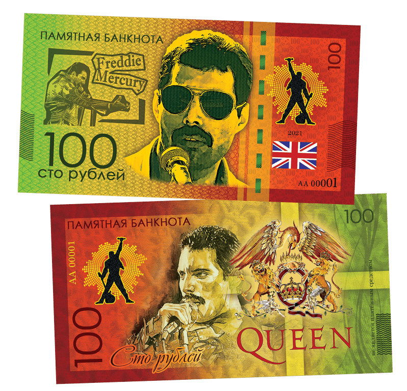 Queen sunglasses 100 Rubles UNCB banknote by UNCB on MYNTED