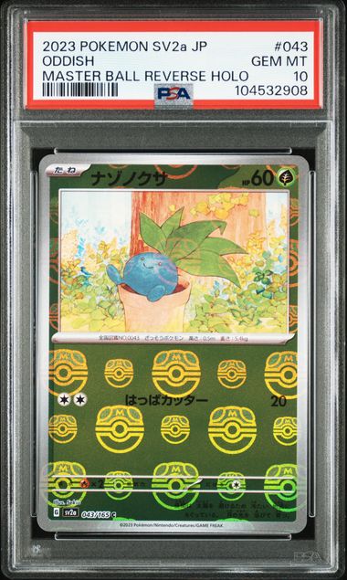 PSA 10 - Oddish #043 Master Ball Reverse Holo - Japanese Scarlet & Violet 151