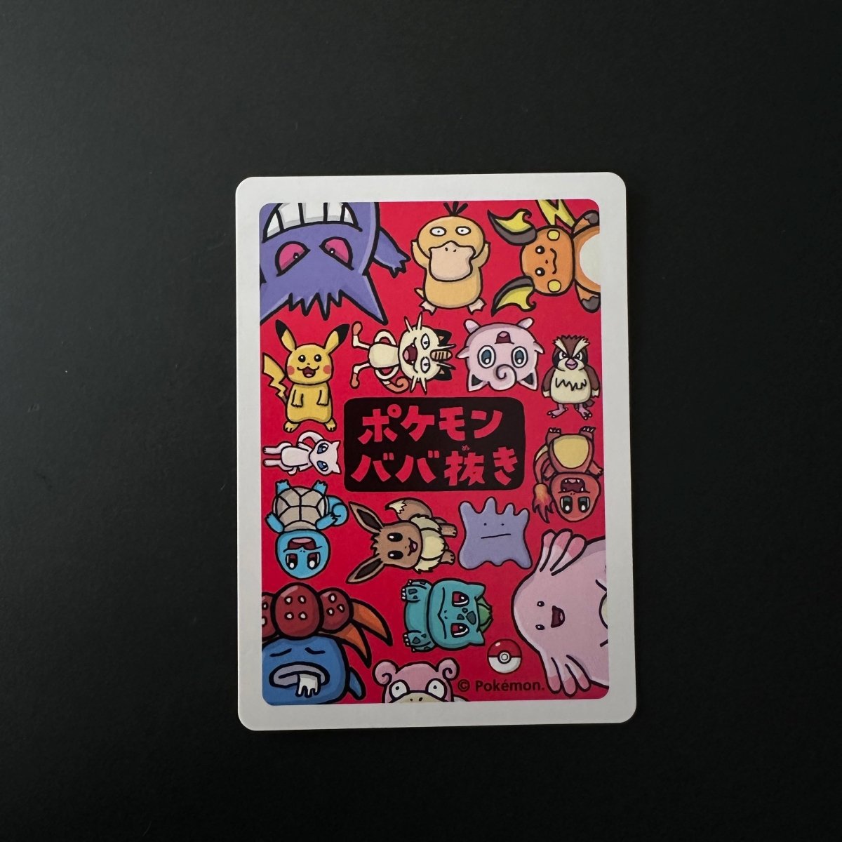 Raichu (JP) Old Maid Rare by The Greatest on MYNTED