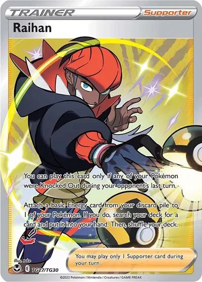 Raihan - SWSH12: Silver Tempest Trainer Gallery (SWSH12: TG) by P0kellector on MYNTED
