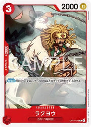 Rakuyo OP17-016 One Piece Japanese World's Strongest Warriors by Moe‘s Vault on MYNTED
