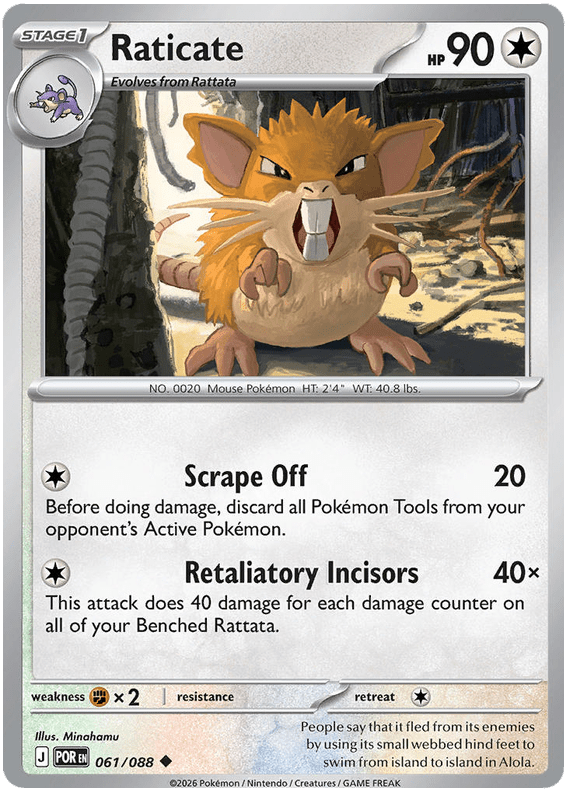 Raticate 061/088 Uncommon | Mega Evolution – Perfect Order by Worth the XP on MYNTED