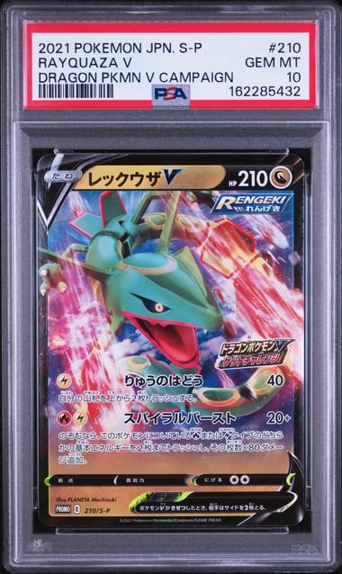 Rayquaza (JP) 210/S-P (Sword & Shield Promos (JP)) — PSA 10 by PokéPW on MYNTED