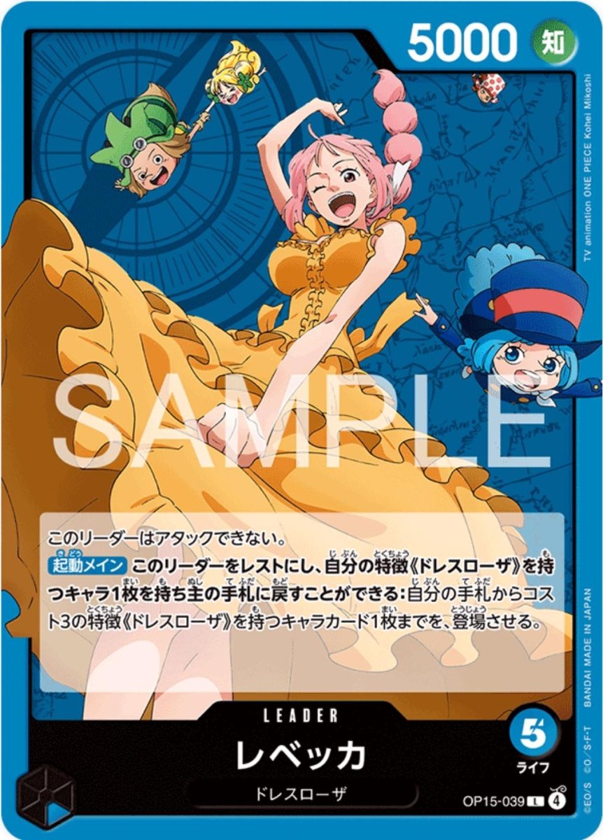 Rebecca OP15-039 One Piece Japanese Adventure on Kami's Island LEADER by Moe‘s Vault on MYNTED