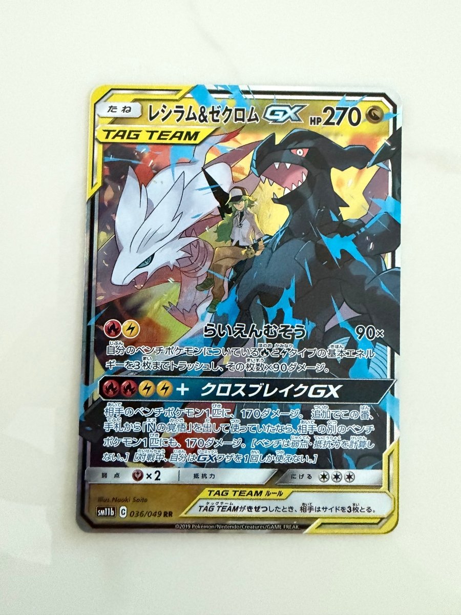 best site to sell pokemon cards What's the best way to sell cards? : r/PokemonTCG