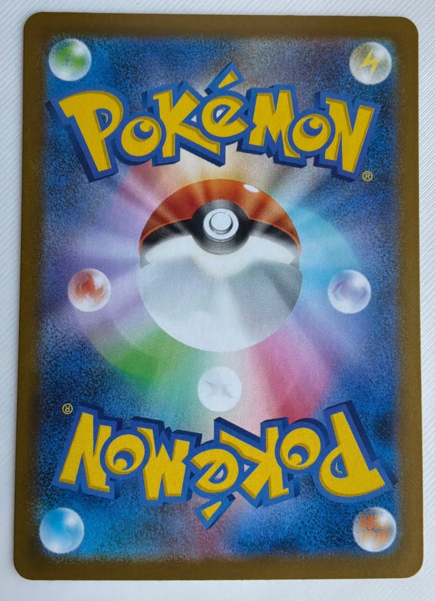 Riolu (JP) 068/063 by MochiTCG on MYNTED