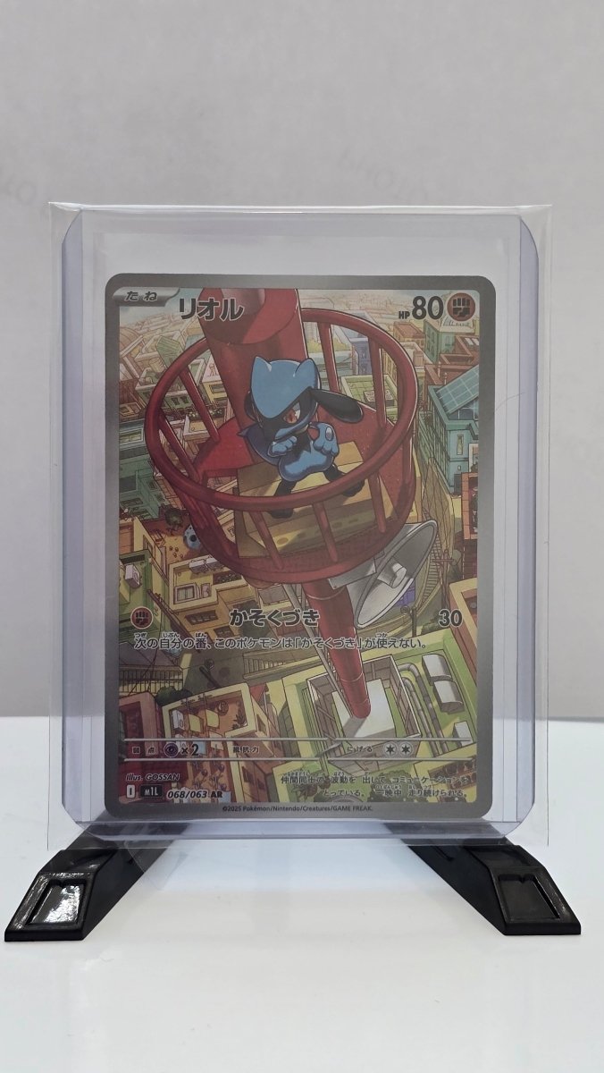 Riolu (JP) - Mega Brave - AR 068/063 - Japanese (JP) by MechaKai Collectibles on MYNTED