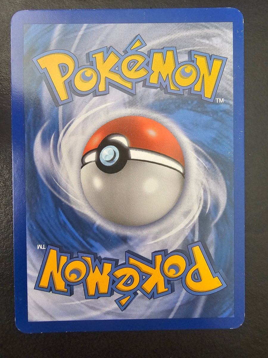 Rising Rivals Arcanine 1 - LP by PlayVault on MYNTED