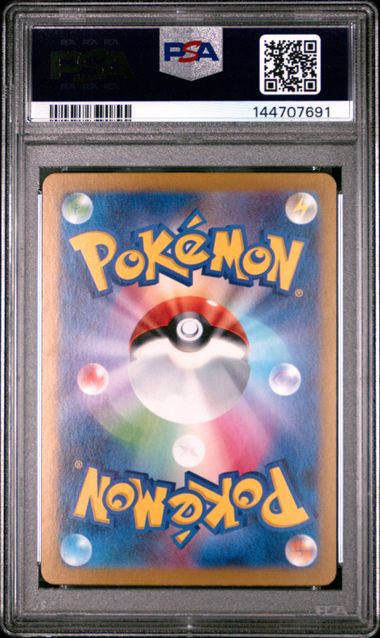 PSA 10 Latias ex (JP) Paradise Dragona Special Art Rare 087/064