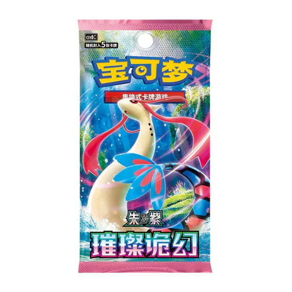 Pokemon TCG -  30th Anniversary First Partner Illustration Series 1 Simplified Chinese Blind Collection Box