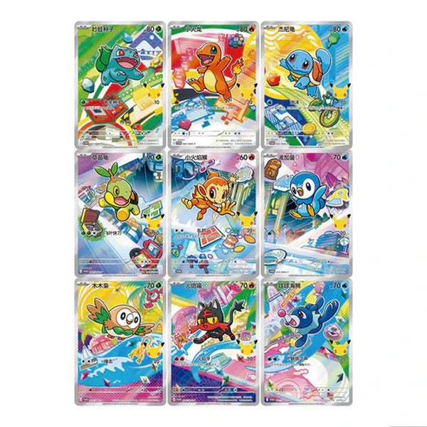 Pokemon TCG -  30th Anniversary First Partner Illustration Series 1 Simplified Chinese Blind Collection Box