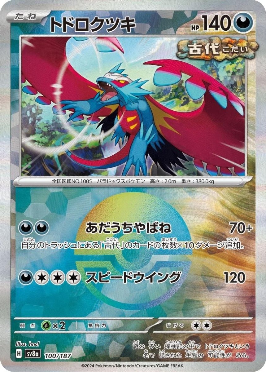 Roaring Moon (JP) 100/187 · Poke Ball Reverse Holo (Terastal Festival ex) by Moe‘s Vault on MYNTED