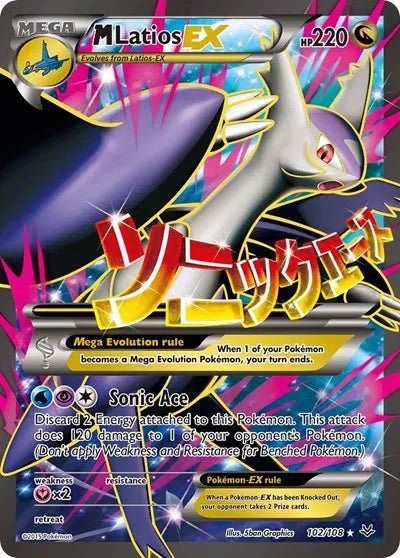 Roaring Skies M LAtios EX 102 - LP by PlayVault on MYNTED