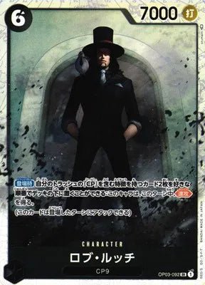Rob Lucci (JP) OP03-092 (Pillars of Strength) by Fsalshmasi TCG on MYNTED