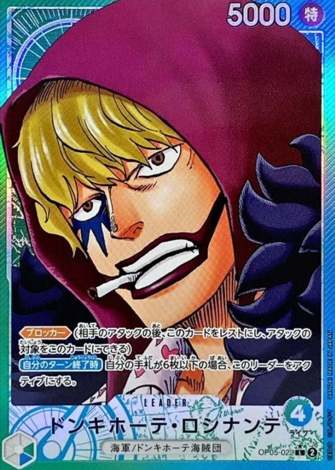 Rocinante OP05-022 Leader Parallel Awakening of New Era ONE PIECE Card Japan NM by Desert Pirates on MYNTED