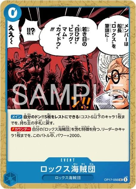 Rocks Pirates OP17-056 One Piece Japanese World's Strongest Warriors by Moe‘s Vault on MYNTED