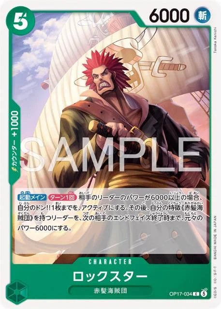 Rockstar OP17-034 One Piece Japanese World's Strongest Warriors by Moe‘s Vault on MYNTED