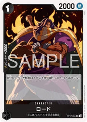 Rodo OP17-094 One Piece Japanese World's Strongest Warriors by Moe‘s Vault on MYNTED
