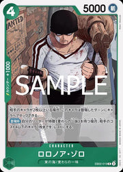 Roronoa Zoro EB02-019 One Piece Japanese Extra Booster Anime 25th Collection by Moe‘s Vault on MYNTED