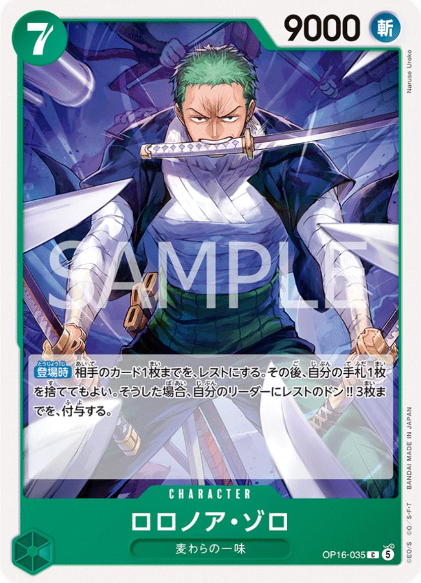 Roronoa Zoro OP16-035 One Piece Japanese The Time of Battle by Moe‘s Vault on MYNTED