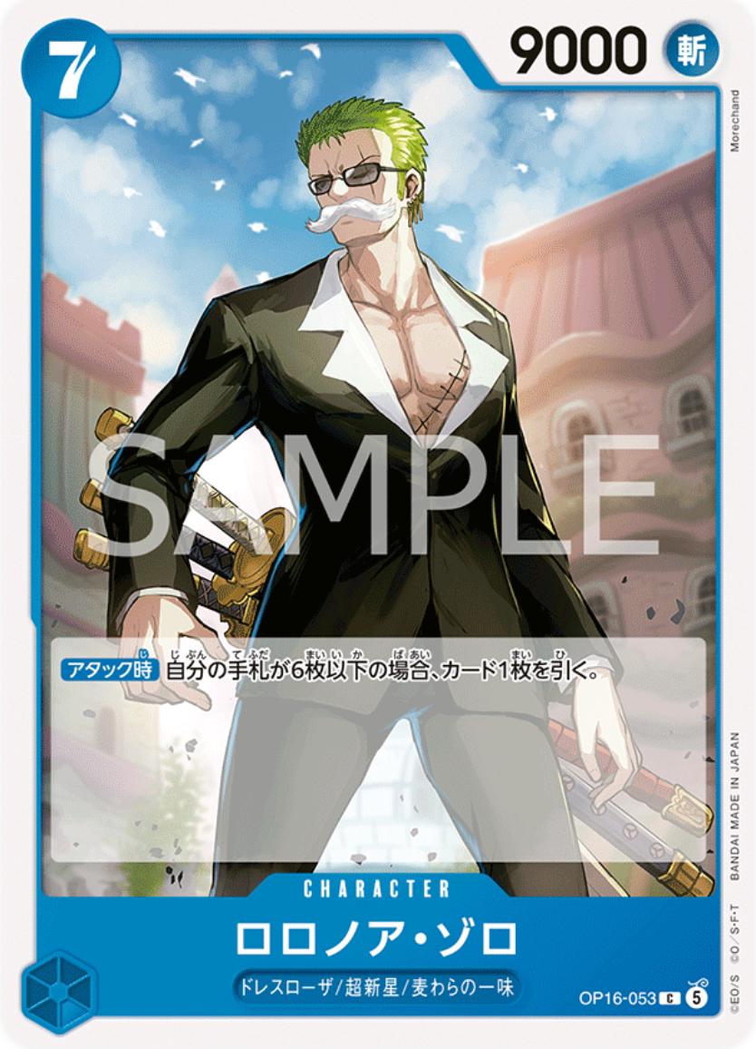 Roronoa Zoro OP16-053 One Piece Japanese The Time of Battle by Moe‘s Vault on MYNTED