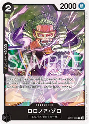 Roronoa Zoro OP17-095 One Piece Japanese World's Strongest Warriors by Moe‘s Vault on MYNTED