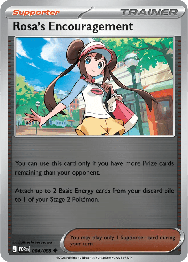 Rosa's Encouragement 084 Rev Holo - Perfect Order by PokéPW on MYNTED