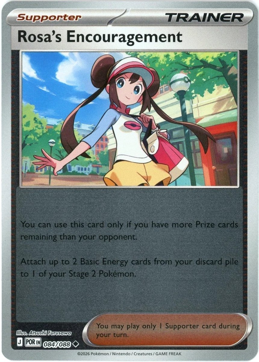 Rosa's Encouragement - 084/088 (Reverse Holo) - Perfect Order (ME03) by SAFAQATI on MYNTED