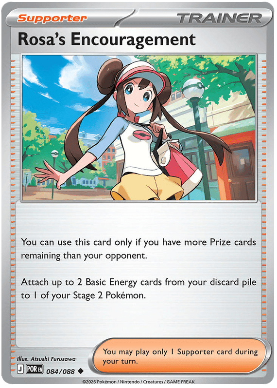 Rosa's Encouragement 084/088 Uncommon | Mega Evolution – Perfect Order by Worth the XP on MYNTED
