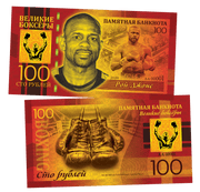 Roy Jones 100 Rubles UNCB banknote by UNCB on MYNTED