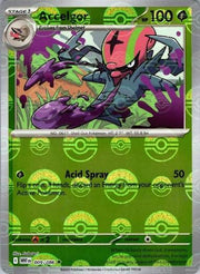 accelgor white flare pokeball pattern 009/086