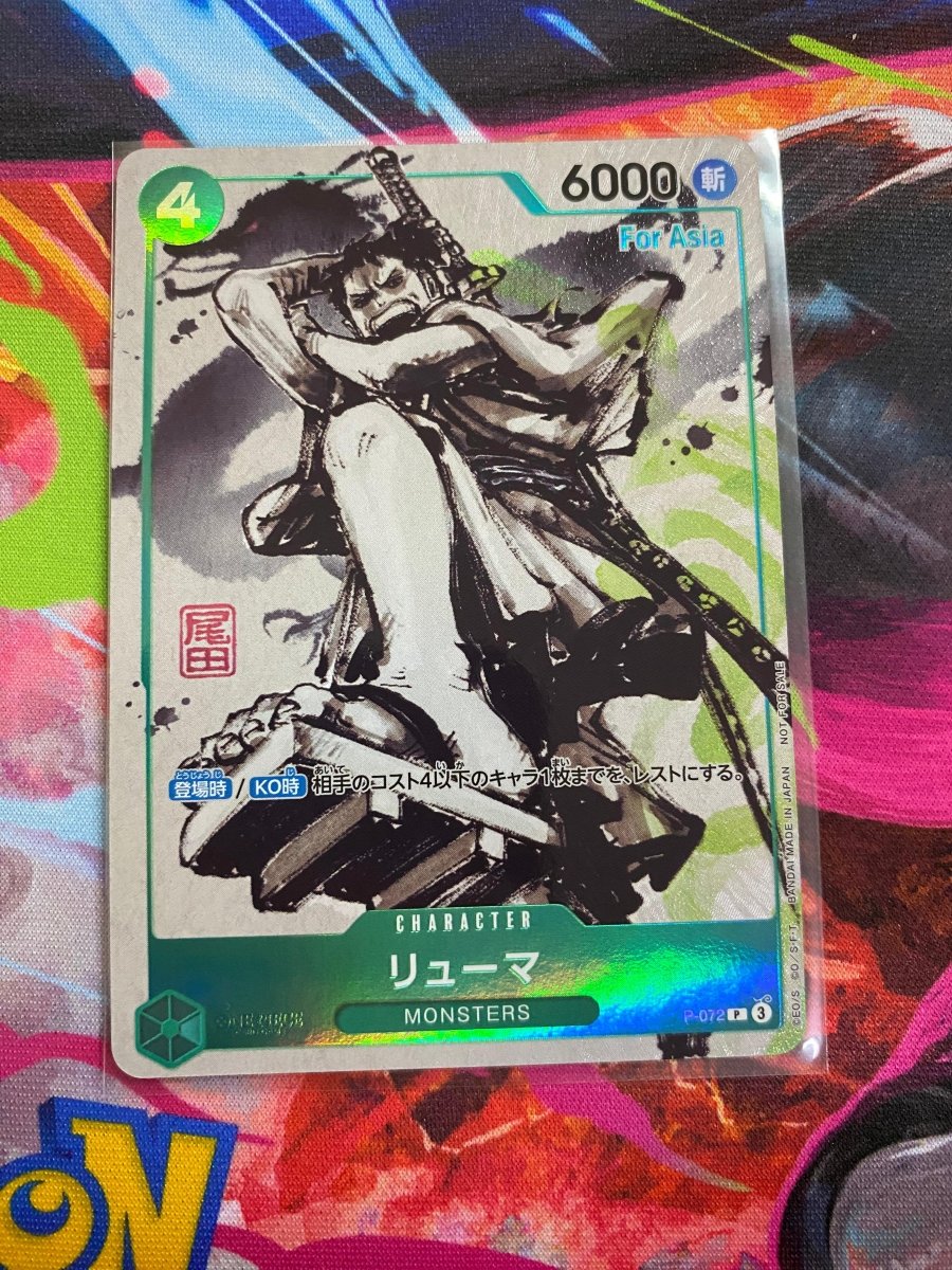 Ryuma P - 072 B/W ² by Incognito TCG on MYNTED