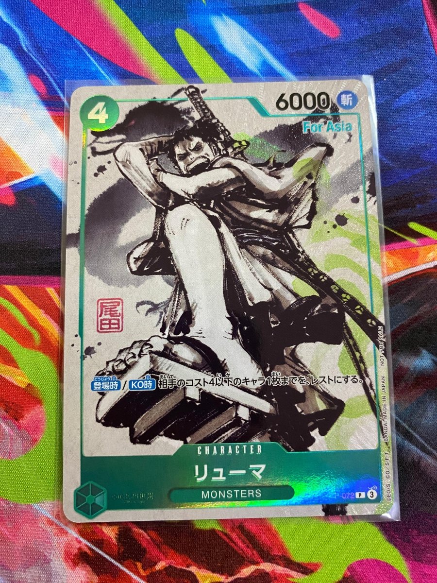 Ryuma P - 072 B/W ⁴ by Incognito TCG on MYNTED