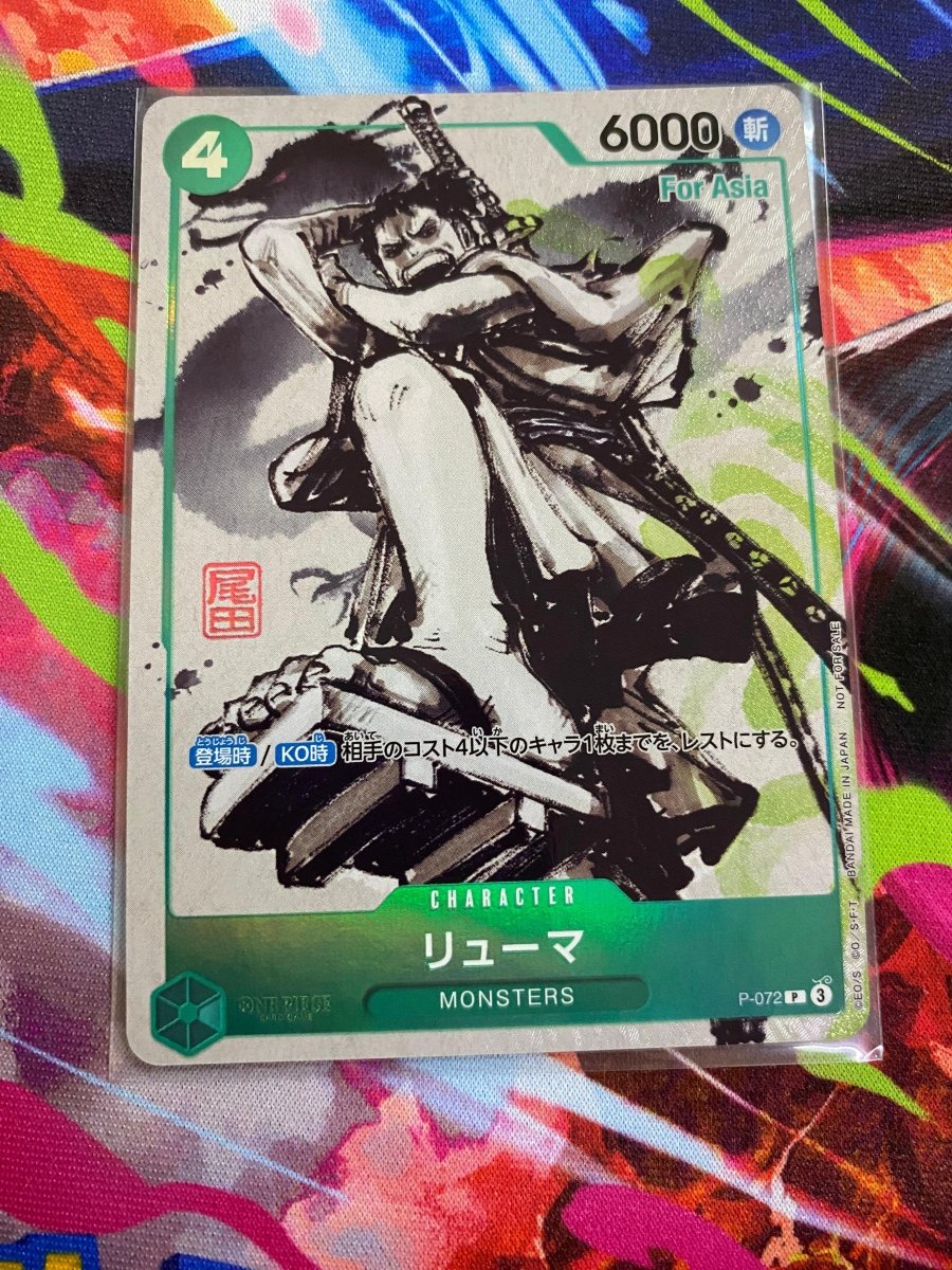 Ryuma P - 072 B/W by Incognito TCG on MYNTED