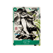 Ryuma P - 072 B/W³ by Incognito TCG on MYNTED