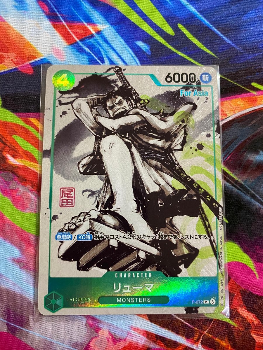 Ryuma P - 072 B/W³ by Incognito TCG on MYNTED