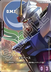 Gundam - EX Base (EXBP-002) (Official Card Case Set 01) - Promotional EX Base Tokens (EXBP)