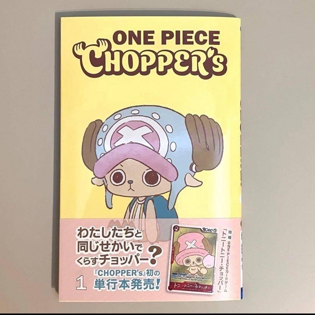 ONE PIECE CHOPPER’s 1 Japanese Comic book with EB02-003 Chopper Promo Card