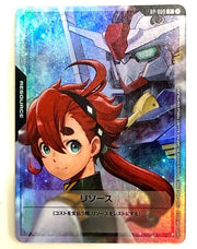 Gundam - Resource (RP-009) (Gen Con 2025) - Promotional Resource Tokens (RP)