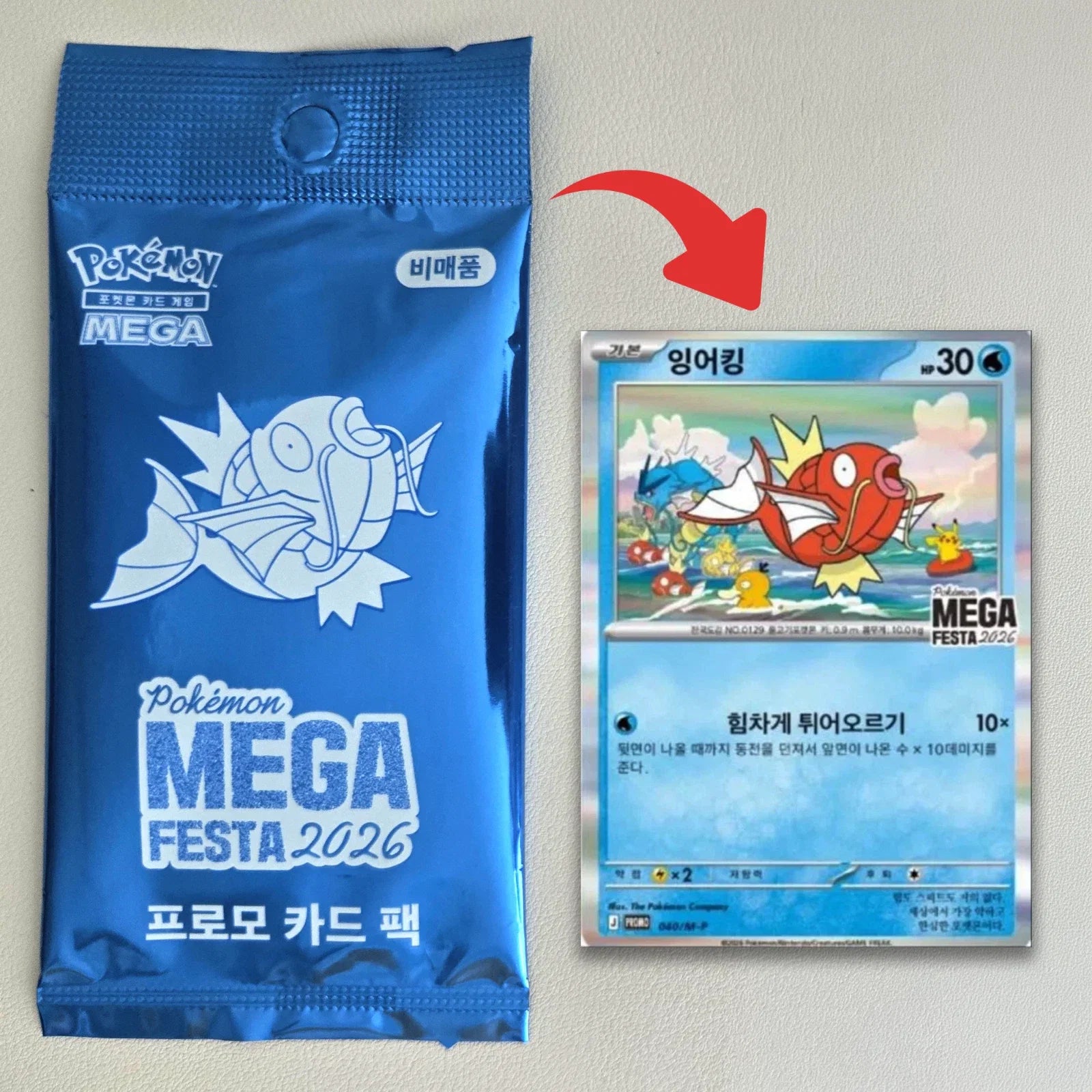 Pokemon Magikarp Promo 040/M-P MEGA FESTA 2026 Korea Exclusive Card Sealed