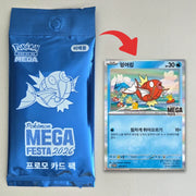 Pokemon Magikarp Promo 040/M-P MEGA FESTA 2026 Korea Exclusive Card Sealed