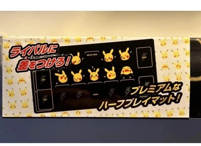 POKEMON CENTER JAPAN PIKACHU & THUNDER RUBBER PLAYMAT LIGHTNING