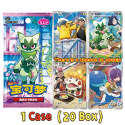 Pokemon S-Chinese Gem Pack Vol 5 Horizons Booster Case CBB5C Sealed