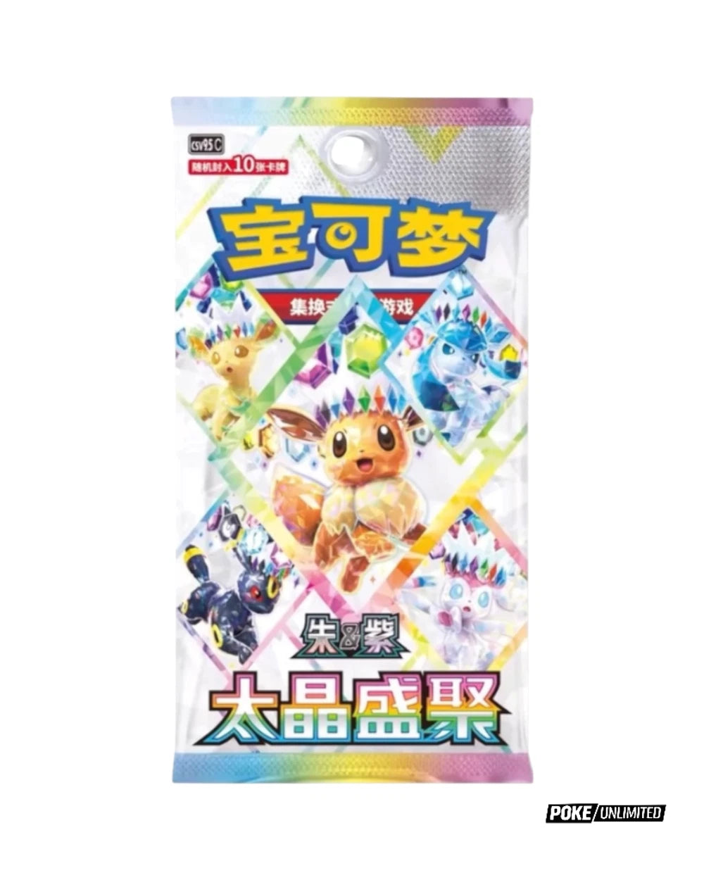 Pokémon TCG: Terastal Gathering Booster Box CSV9.5 (Chinese) (Pack)