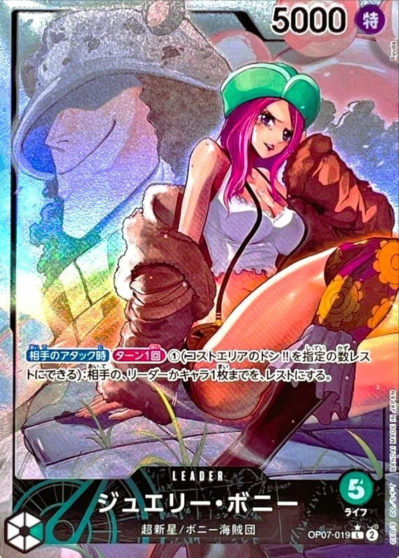 Jewelry Bonney OP07-019 L Parallel 500 Years in the Future ONE PIECE Card