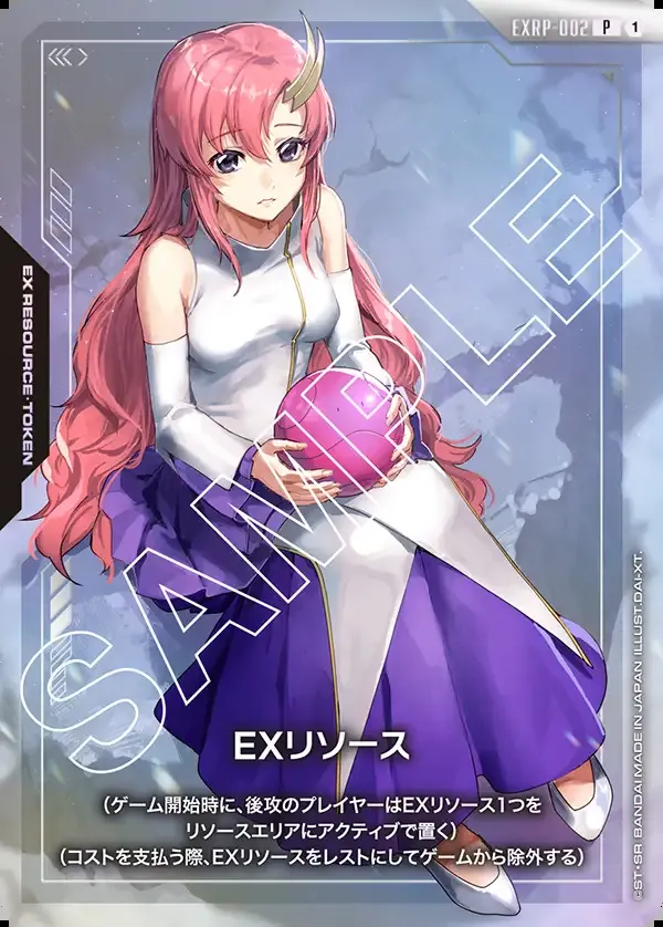 Gundam - EX Resource (EXRP-002) (Official Card Case Set 01) - Promotional EX Resource Tokens (EXRP)